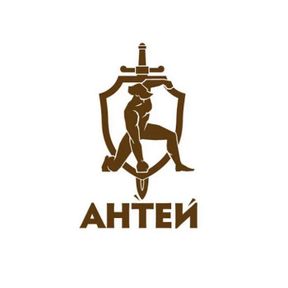 Стрелковый клуб "Антей"