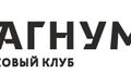 Магнум