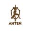 Стрелковый клуб "Антей"
