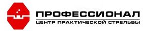 Профессионал