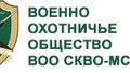 Стрелково-стендовый комплекс ВОО СКВО