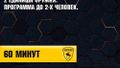 Стрелковый клуб "Тамерлан"
