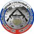Читинский спортивно-стрелковый клуб ДОСААФ России
