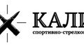 ССК «Калибр»