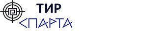 Тир Спарта