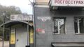 «Альтаир»