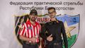 Стрелковый клуб DVC УФА IPSC | Action Air | Тир