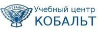 Учебный центр "Кобальт"