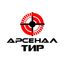 Арсенал