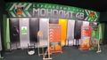 Монолит 48