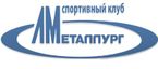 Спортивный клуб «Липецкий Металлург»