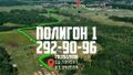 Спортивно-стрелковый комплекс "Полигон №1"