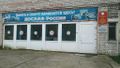 Тверской стрелковый клуб ДОСААФ