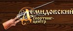  Спортинг-центр "Демидовский"