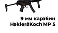 Спортивно-стрелковый клуб "Звезда"