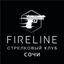 FireLine, Сочи