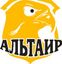 «Альтаир»