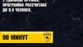 Стрелковый клуб "Тамерлан"