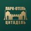 Цитадель