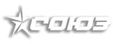 Спортивно стрелковый клуб "Союз"
