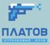 Спортивно-стрелковый клуб Платов