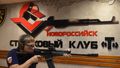 Стрелковый клуб "Т"