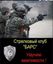 СК Барс